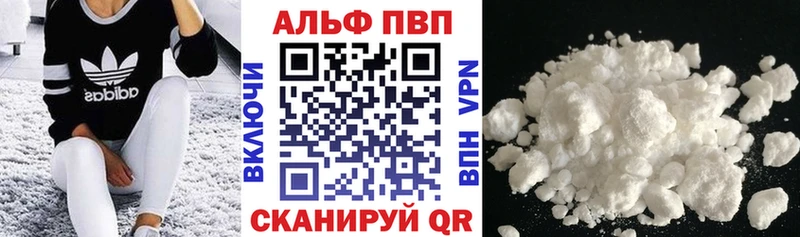 Где купить наркоту Разумное ГАШИШ  АМФЕТАМИН  Меф мяу мяу  Alpha-PVP  Бошки Шишки  Cocaine 