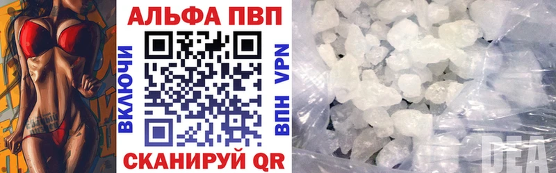 магазин    Разумное  A-PVP мука 