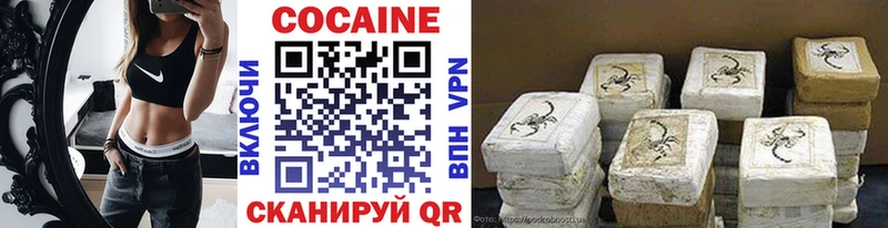 как найти закладки  Разумное  Кокаин Колумбийский 
