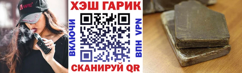 Гашиш индика сатива  hydra ТОР  Разумное 