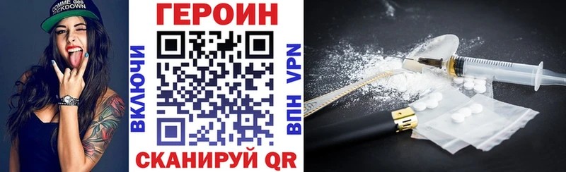 МЕГА ссылки Разумное Героин гречка