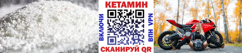 КЕТАМИН VHQ Разумное