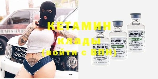 метамфетамин Балабаново