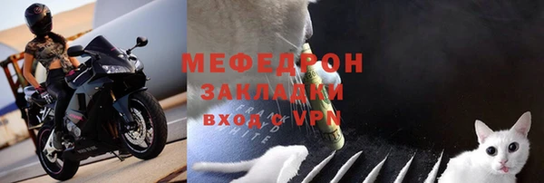 тгк Армянск