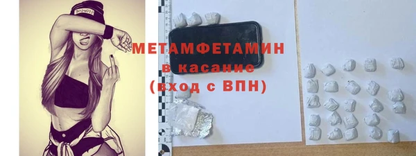 метамфетамин Балабаново
