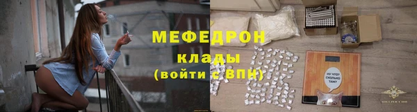 тгк Армянск
