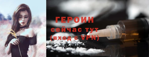 тгк Армянск