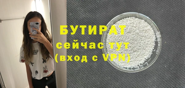 не бодяженный Аркадак