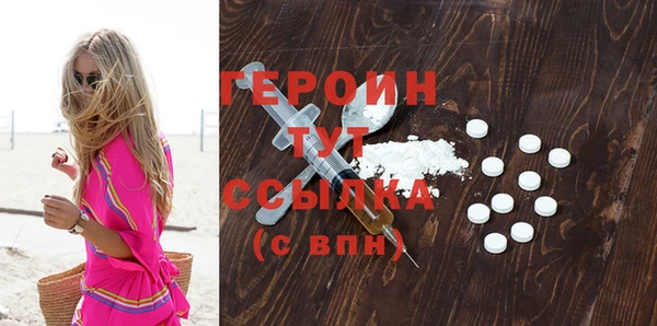 тгк Армянск