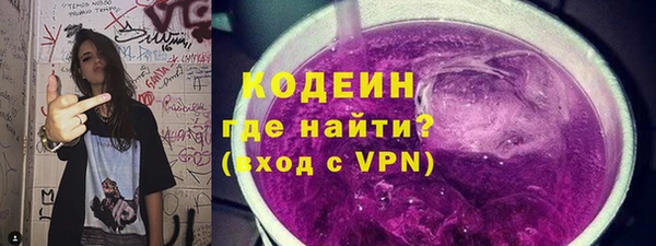 тгк Армянск