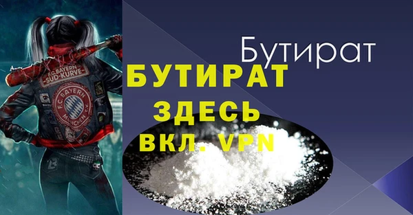 не бодяженный Аркадак