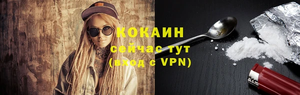 метамфетамин Балабаново