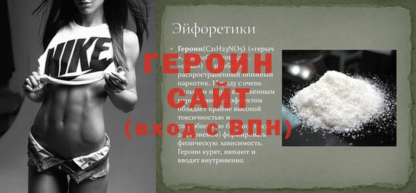 спиды Арсеньев