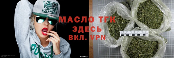 тгк Армянск