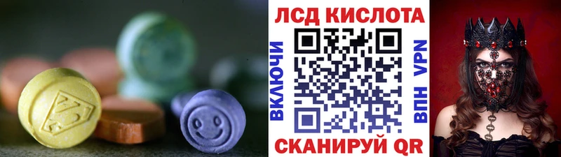 гидра сайт  Разумное  ЛСД экстази ecstasy 