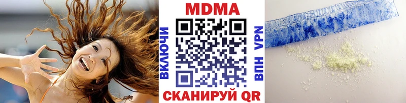 наркошоп  Разумное  MDMA VHQ 