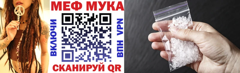 дарк нет клад  Разумное  МЕФ mephedrone  купить  