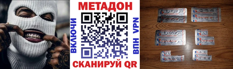 купить  цена  гидра как войти  Метадон VHQ  Разумное 