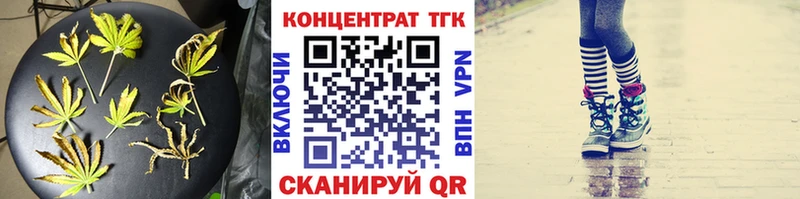blacksprut tor Разумное ТГК концентрат купить цена
