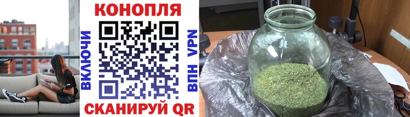 Шишки марихуана AK-47  это состав  Разумное  закладки 